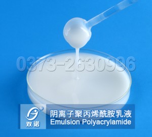 阴离子聚丙烯酰胺乳液,阴离子PAM乳液,阴离子乳液型pam
