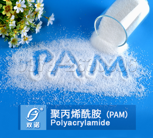 聚丙烯酰胺干粉,聚丙烯酰胺细粉,阴离子型,阳离子型,非离子型聚丙烯酰胺颗粒,