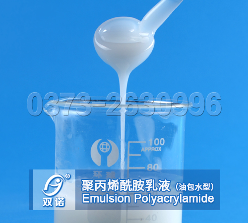 聚丙烯酰胺乳液,PAM乳液,乳液型聚丙烯酰胺,液体聚丙烯酰胺